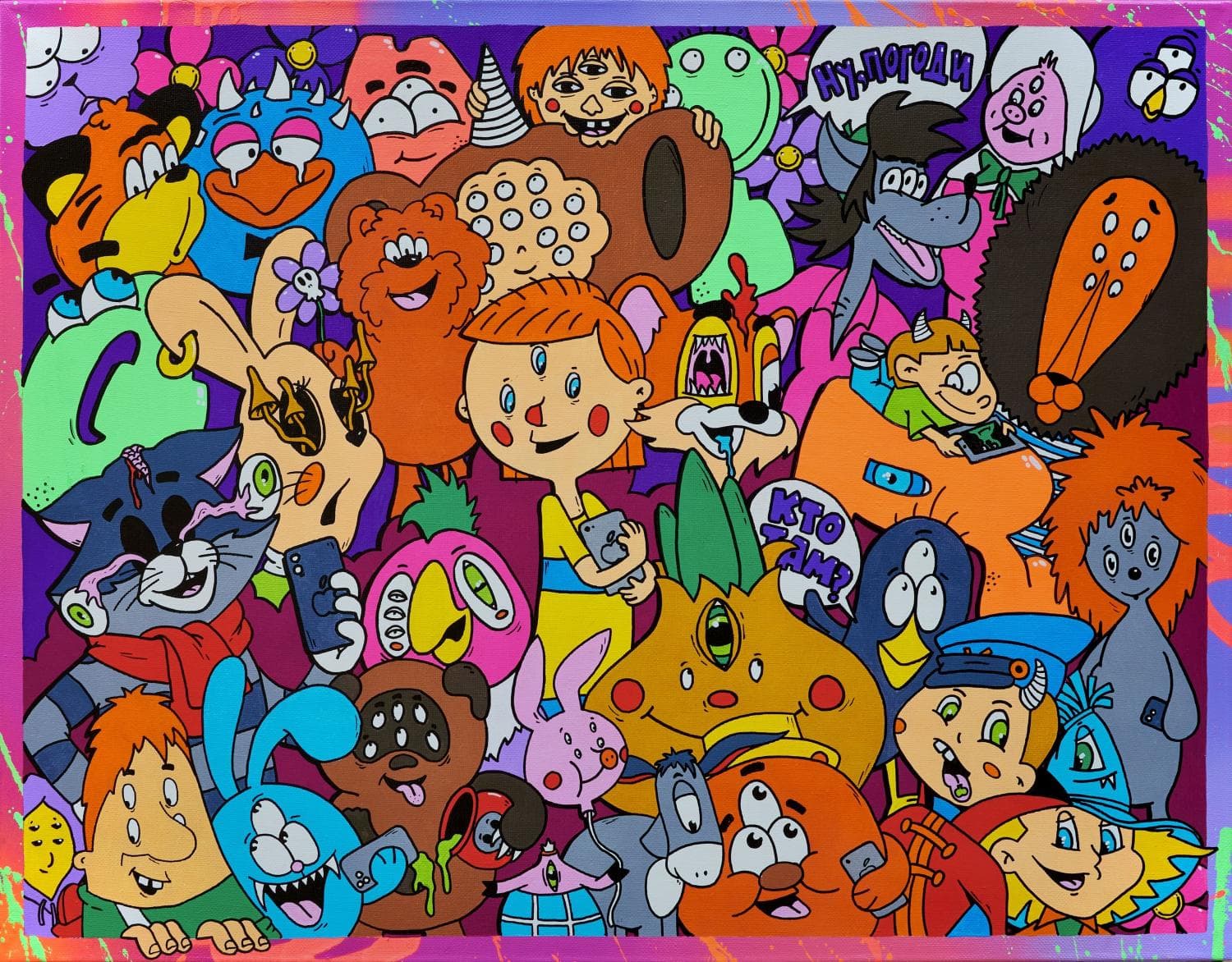 Недетские сказки